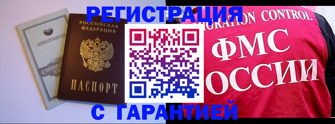 форма 3 в Кяхте